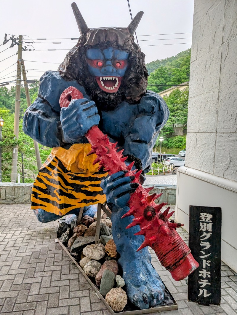 佐藤二博さんの登別温泉 登別グランドホテルのサ活写真