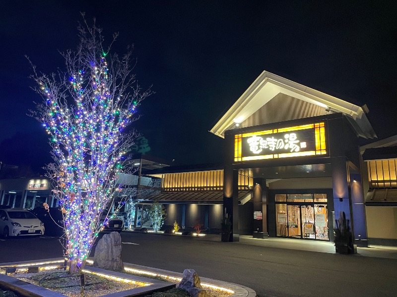 灼熱商社マンさんの天空SPA HILLS 竜泉寺の湯 名古屋守山本店のサ活写真