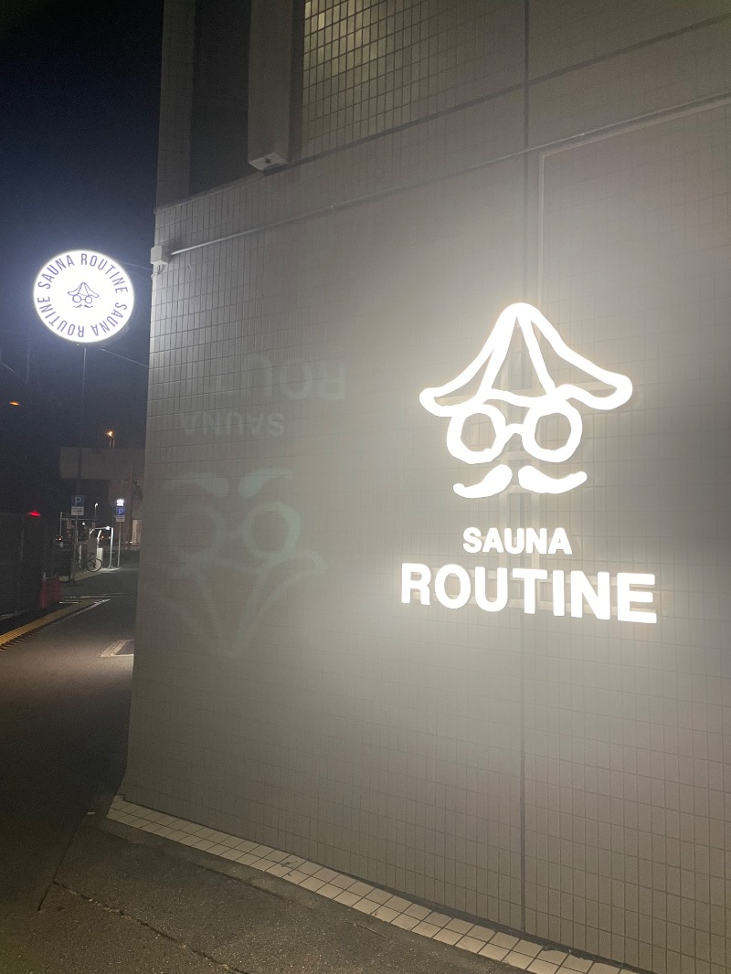 灼熱商社マンさんのSAUNA ROUTINEのサ活写真