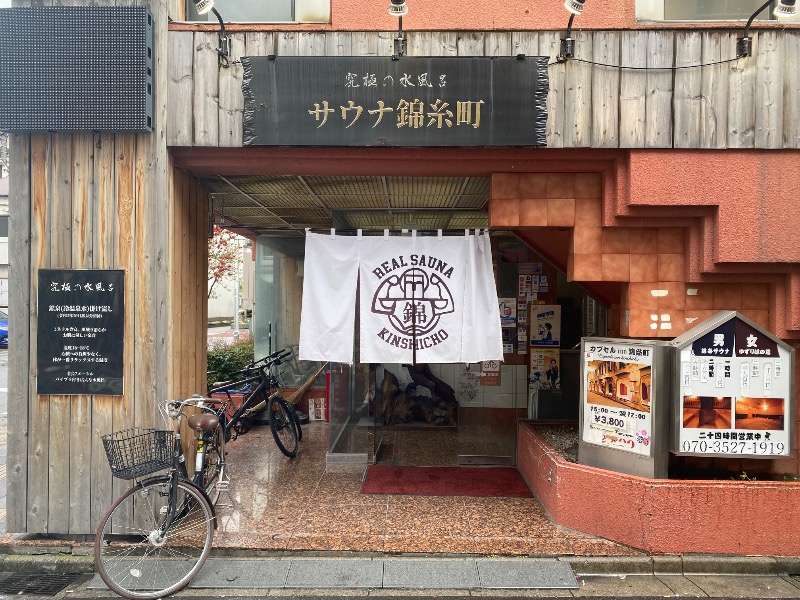 katochanpe86さんのスパ&カプセルイン リアルサウナ錦糸町のサ活写真