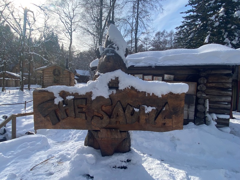 The Sauna[上水内郡信濃町]のサ活（サウナ記録・口コミ感想）一覧