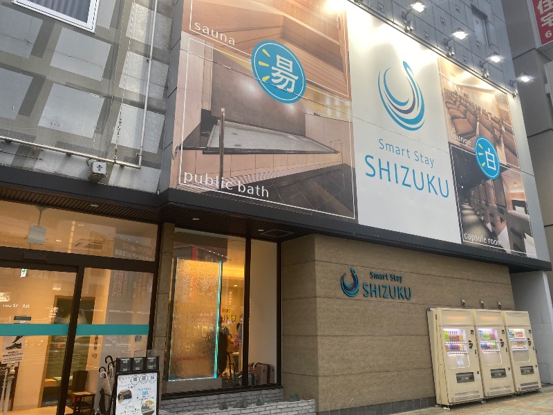katochanpe86さんのSmart Stay SHIZUKU 上野駅前のサ活写真