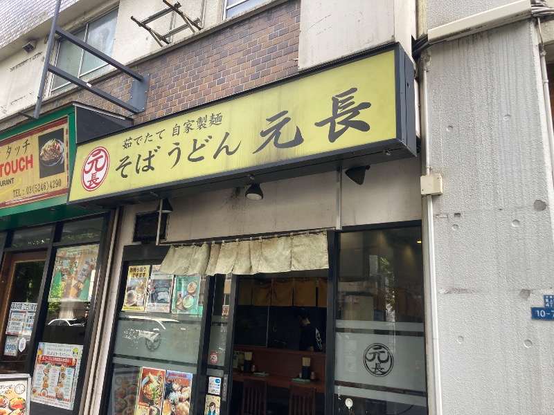 炙りやオジ（ムスクル）さんの上野ステーションホステル オリエンタル2のサ活写真