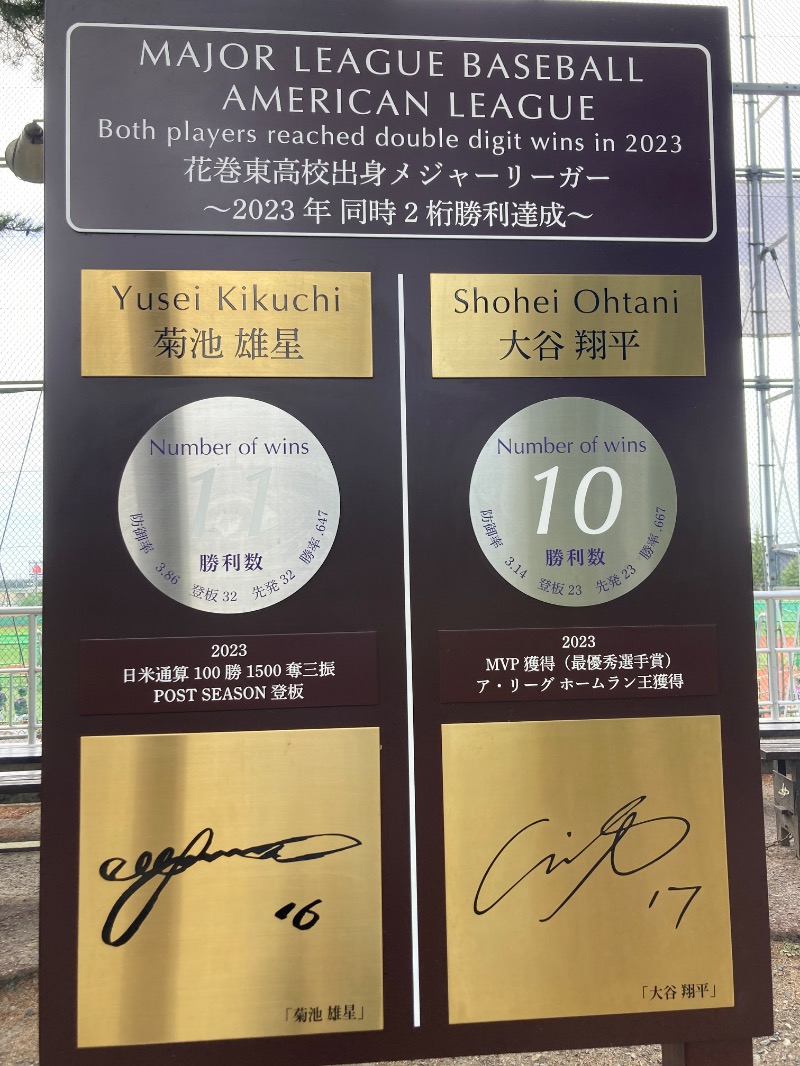 MSオジ（ムスクル）さんの結びの宿 愛隣館のサ活写真