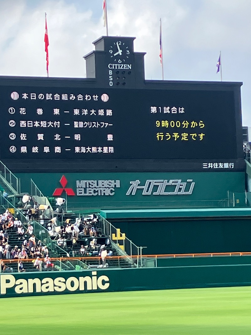 ささ湯さんの湯あそびひろば 二宮温泉のサ活写真