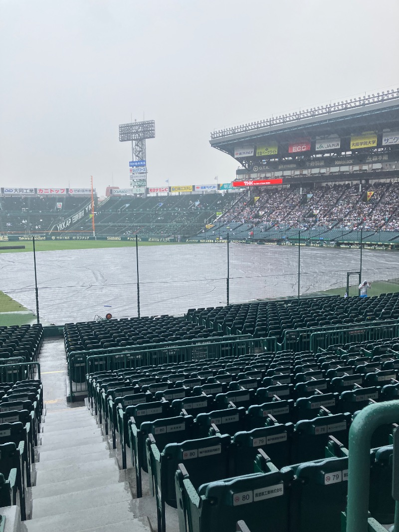 ささ湯さんの湯あそびひろば 二宮温泉のサ活写真
