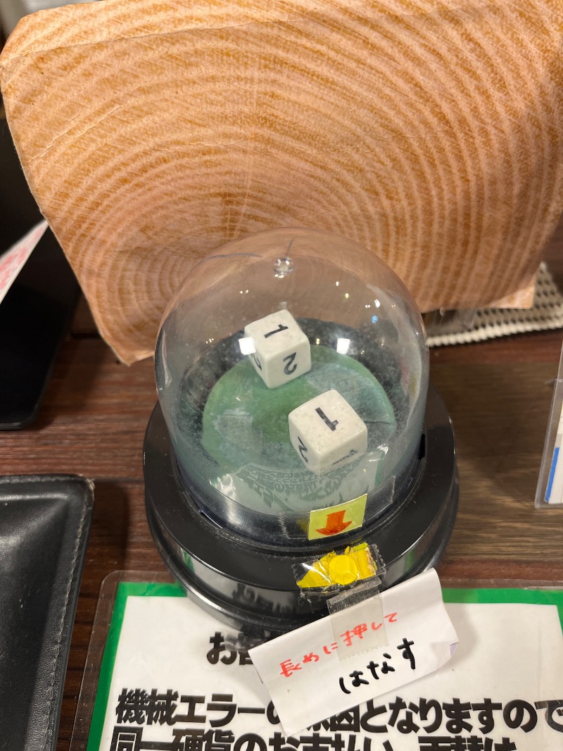 今治タオルさんの極楽湯 豊橋店のサ活写真