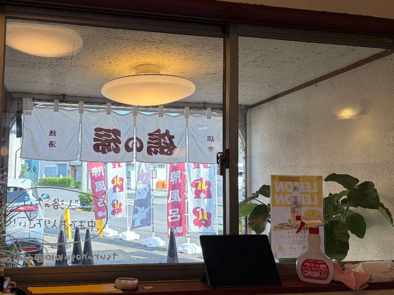 ぽさんの調布 鶴の湯のサ活写真