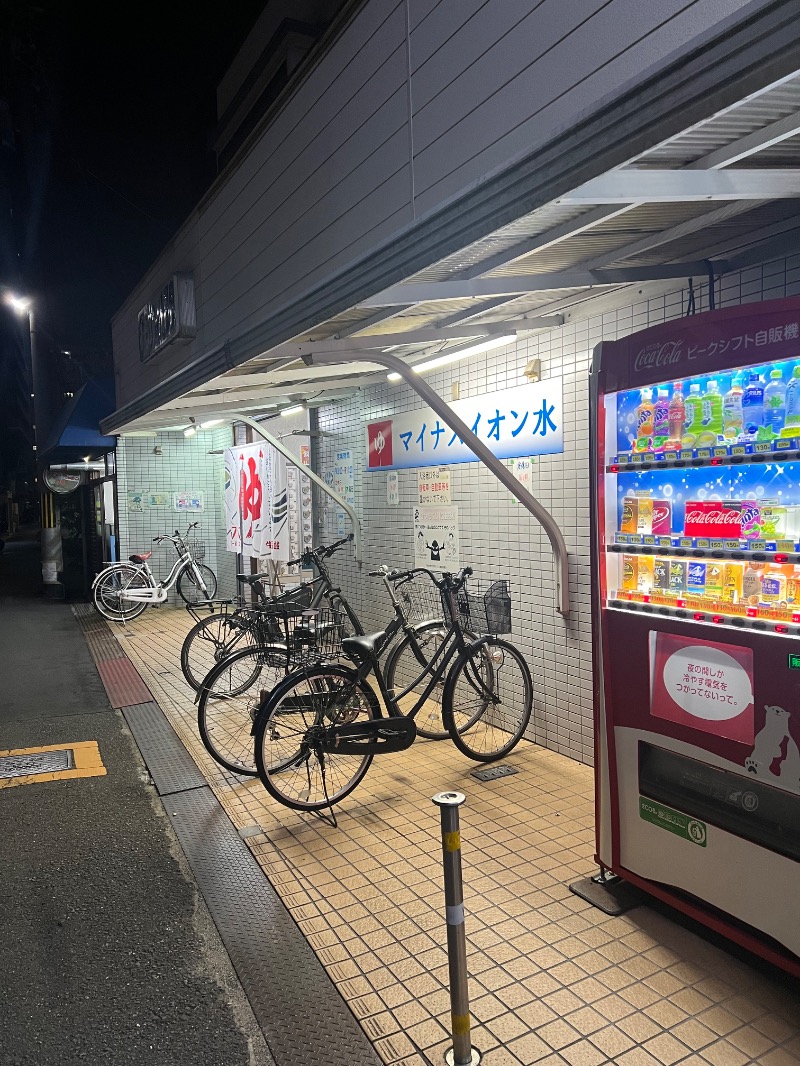 ザキオカさんのナショナル温泉のサ活写真