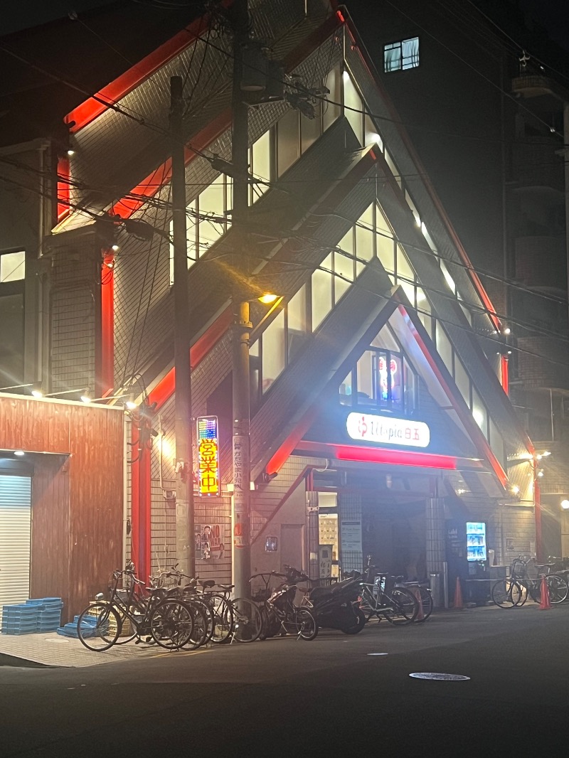 ザキオカさんのユートピア白玉温泉のサ活写真