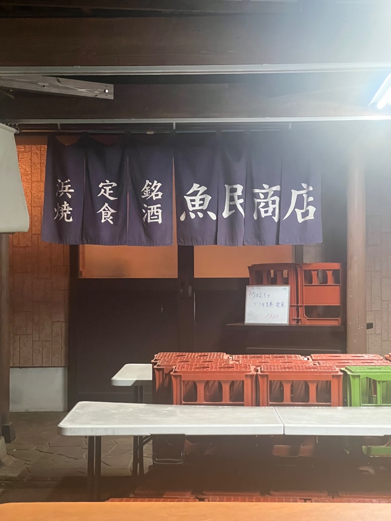 ザキオカさんのANAクラウンプラザホテル成田のサ活写真