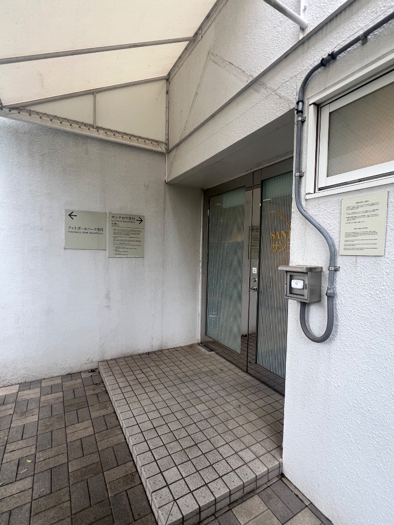ザキオカさんのANAクラウンプラザホテル成田のサ活写真