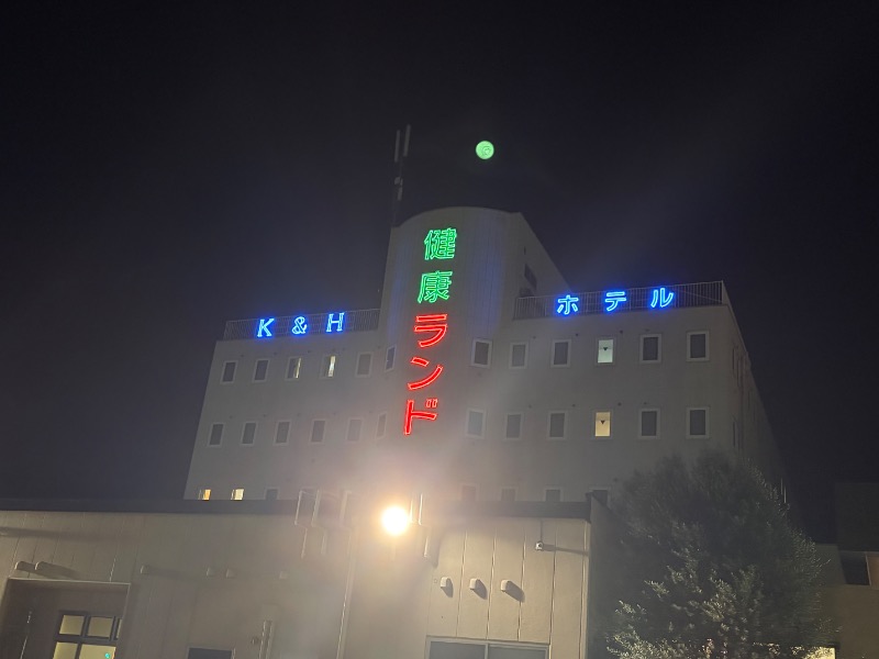 あまみくんさんの石和健康ランドのサ活写真