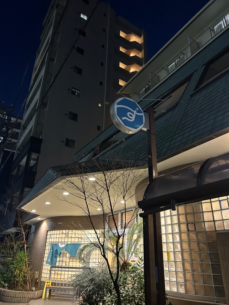 あまみくんさんのすえひろ湯のサ活写真