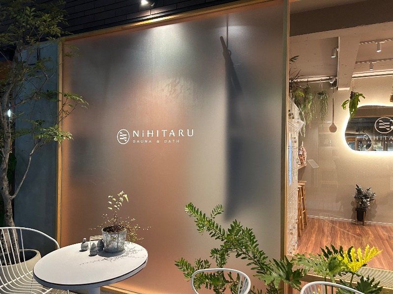 あまみくんさんのsauna&bath NiHITARUのサ活写真