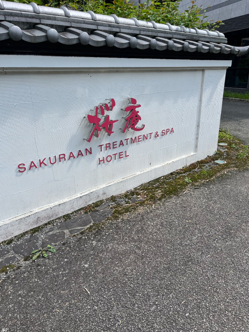 OK牧場(棟梁)さんの河口湖 ホテル 桜庵のサ活写真