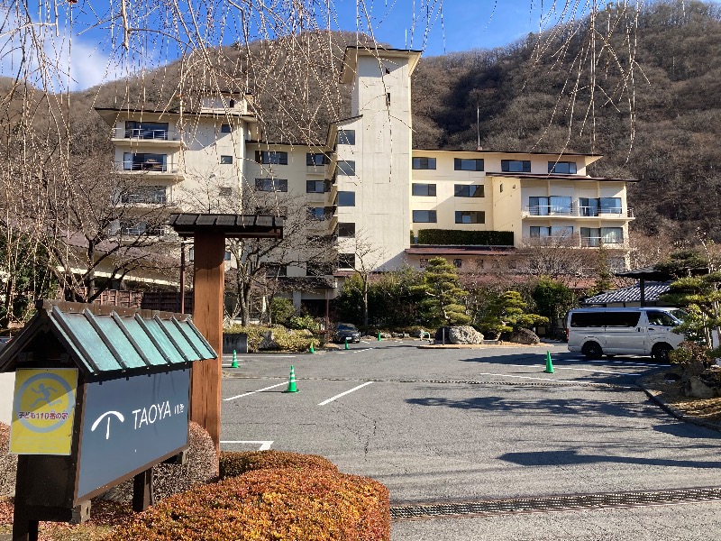 hachiさんのTAOYA川治のサ活写真