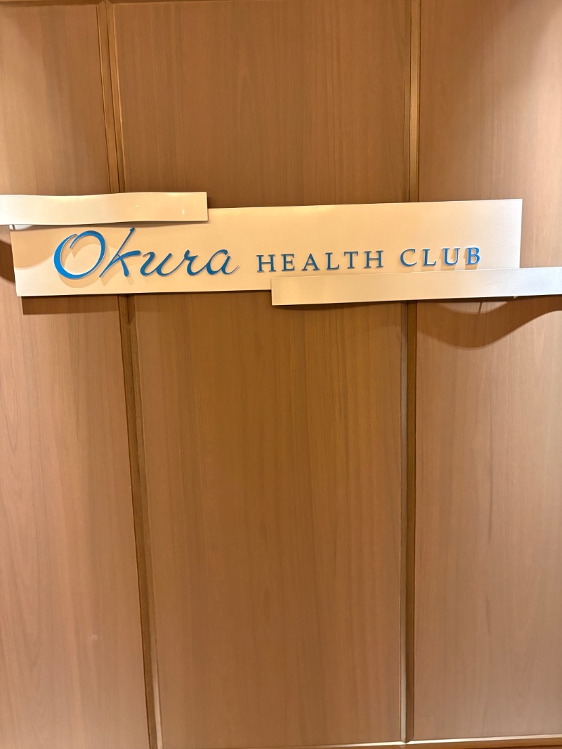 ユン太さんのオークラ プレステージ台北のサ活写真