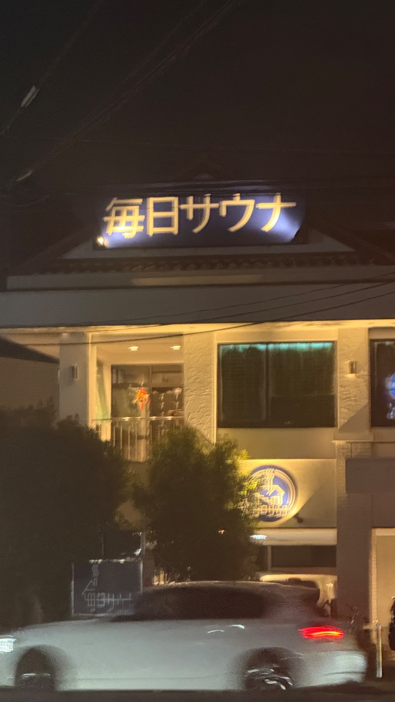 あおやまさんの毎日サウナ 越谷店のサ活写真