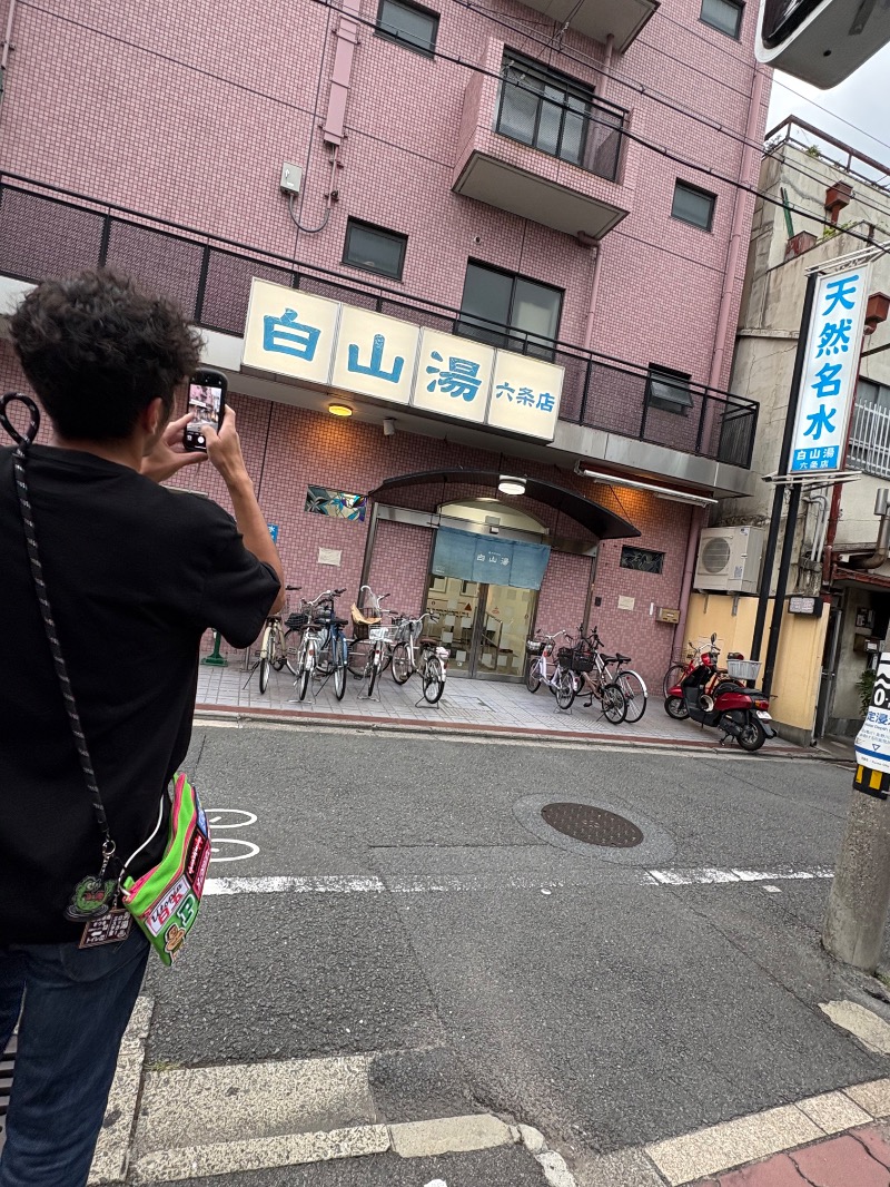 きよサウナさんの白山湯 六条店のサ活写真