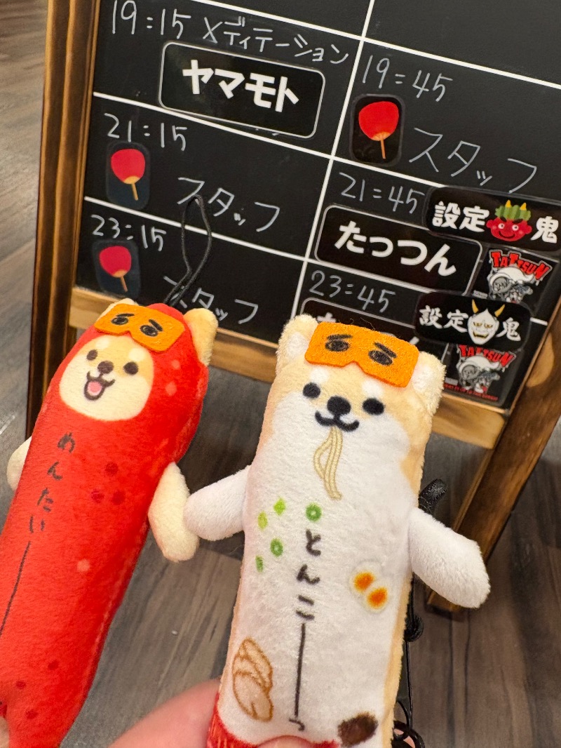 きよサウナさんのコロナの湯 豊川店 (ホテルキャッスルイン豊川)のサ活写真