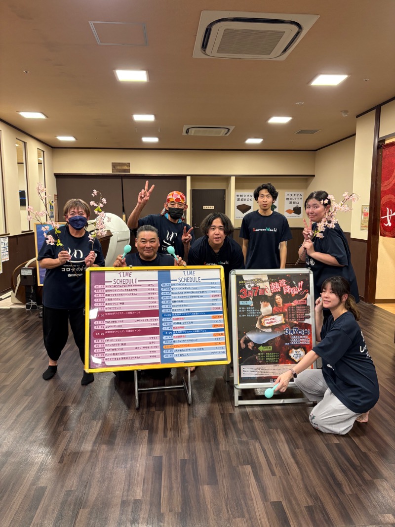 きよサウナさんのコロナの湯 豊川店 (ホテルキャッスルイン豊川)のサ活写真