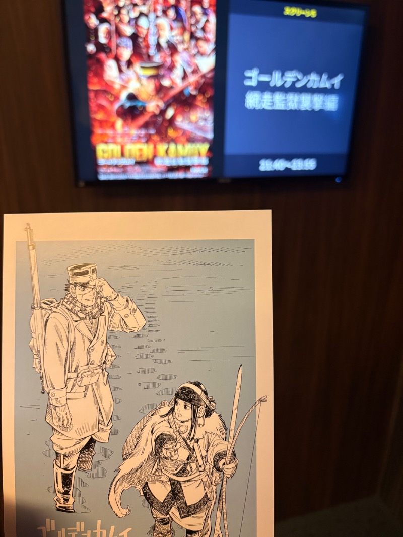 きよサウナさんのコロナの湯 豊川店 (ホテルキャッスルイン豊川)のサ活写真