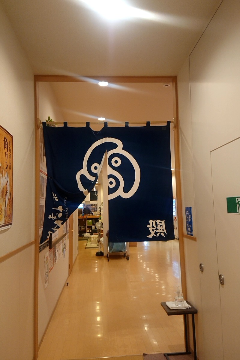 ヘブンニキ(taka)🦅さんの北のたまゆら 江別店のサ活写真