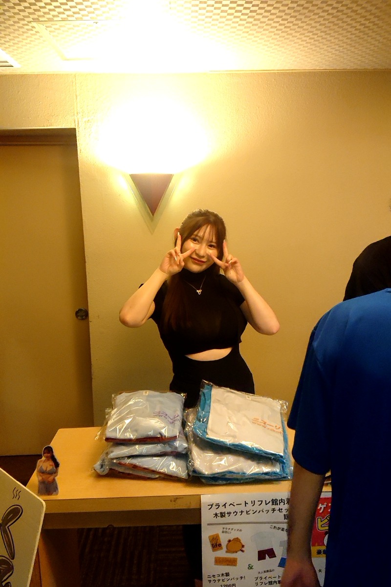 岩清水 92郎 (taka)さんのニコーリフレ SAPPOROのサ活写真