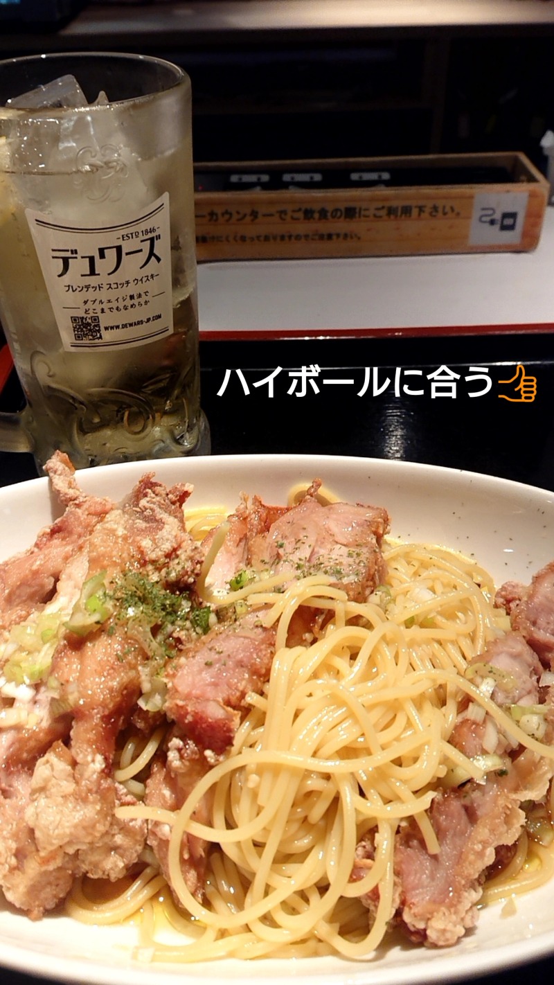 岩清水 92郎 (taka)さんのニコーリフレ SAPPOROのサ活写真