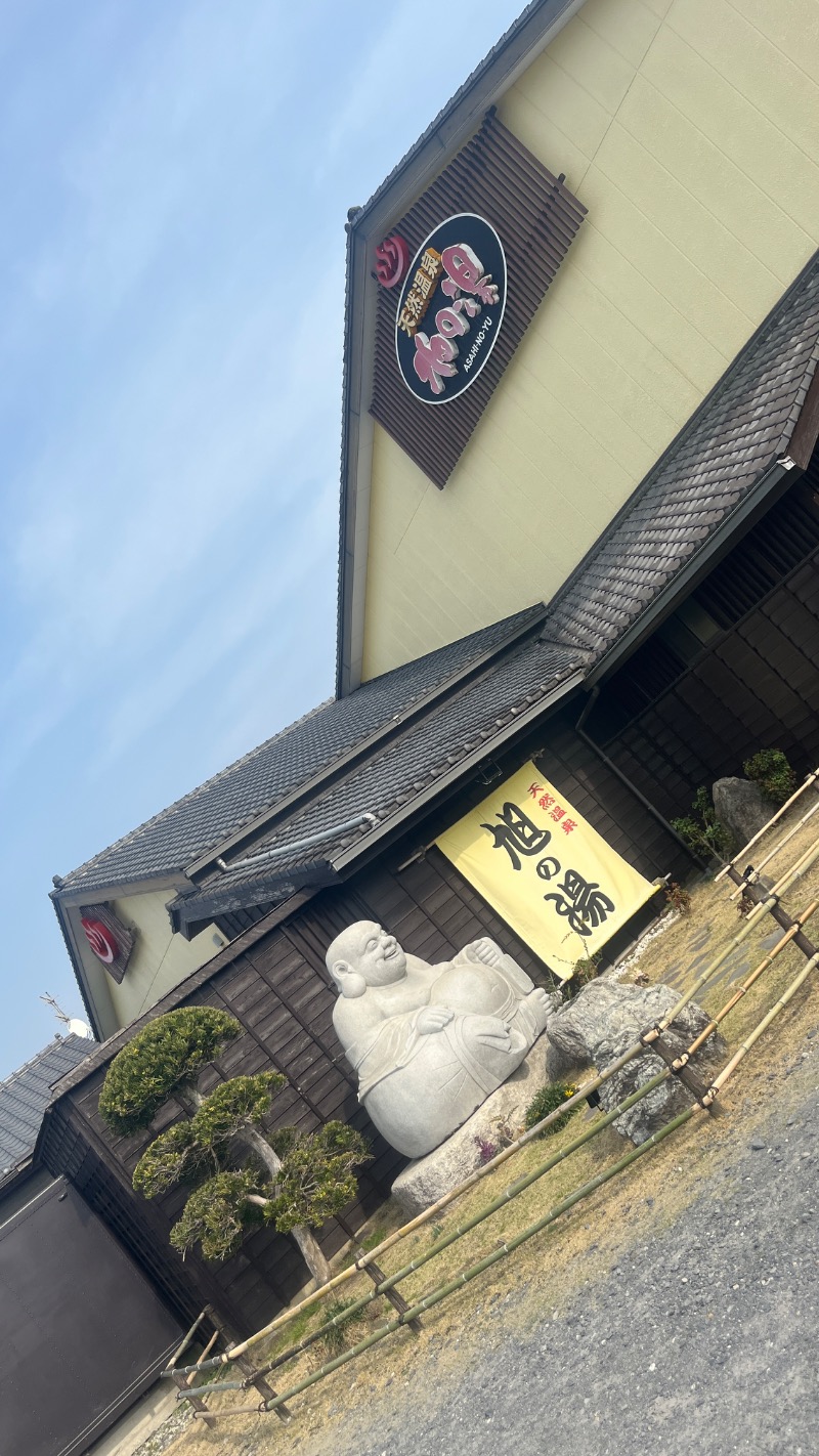Sauna Refereeさんの天然温泉旭の湯のサ活写真