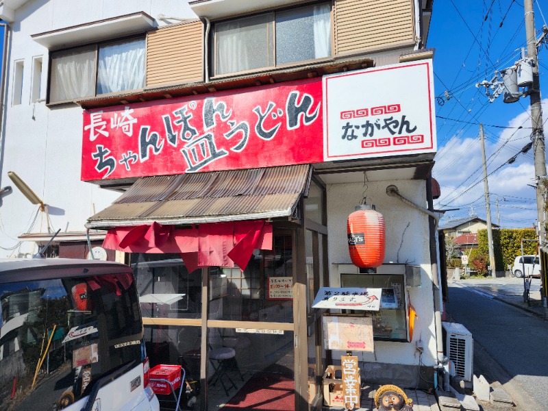 ひろのりさんの天然温泉湯庵のサ活写真