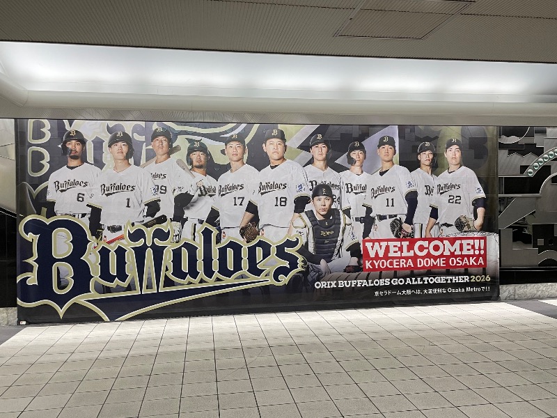 サリオスさんのグランドサウナ心斎橋のサ活写真