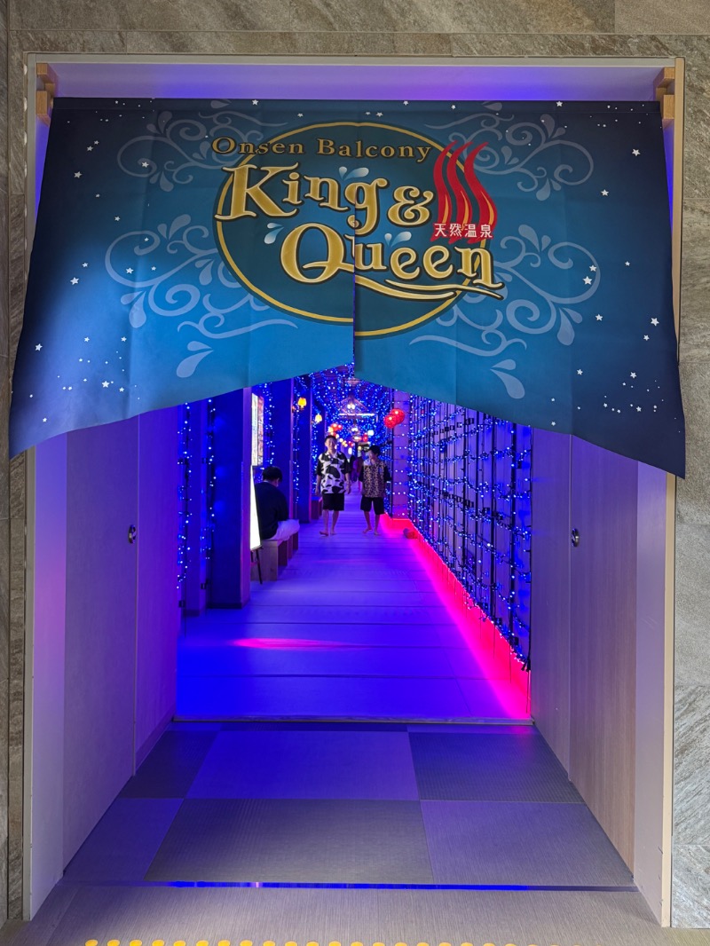 ごりらー🦍さんの温泉バルコニー キング&クイーンのサ活写真