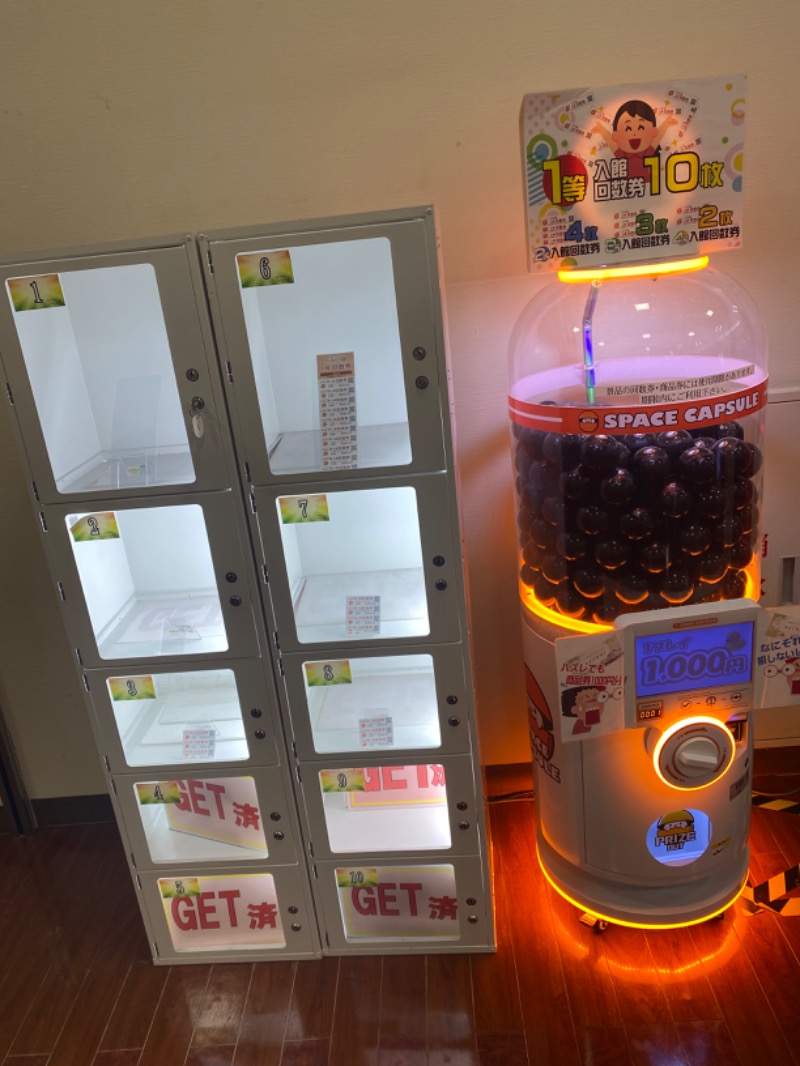 こーじさんの金沢ゆめのゆのサ活写真