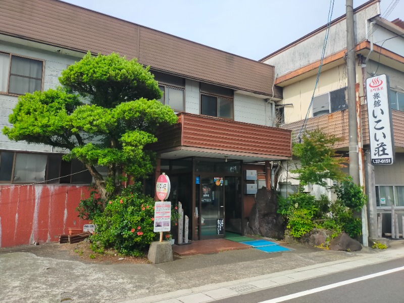 蒸旅人さんの京町温泉 いこい荘のサ活写真