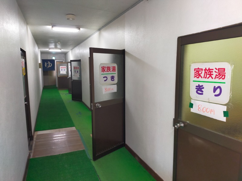 蒸旅人さんの京町温泉 いこい荘のサ活写真