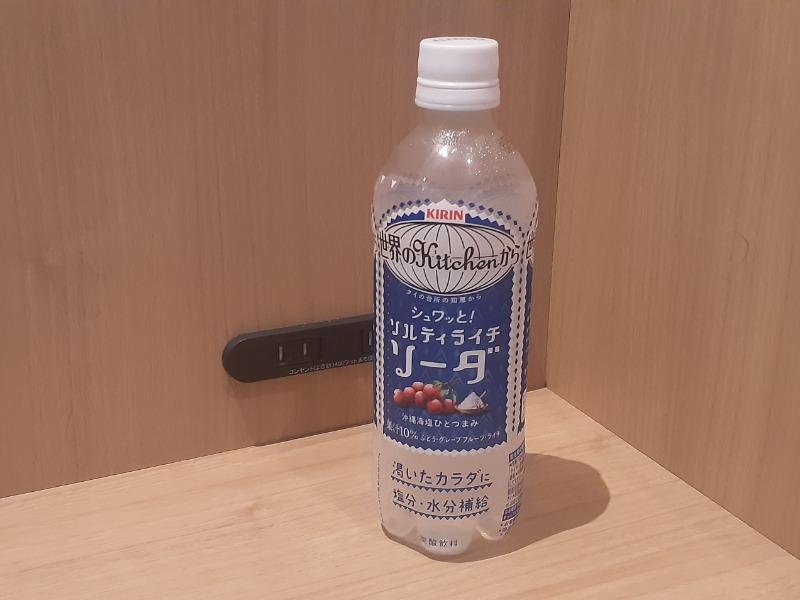 ソルティライチソーダ