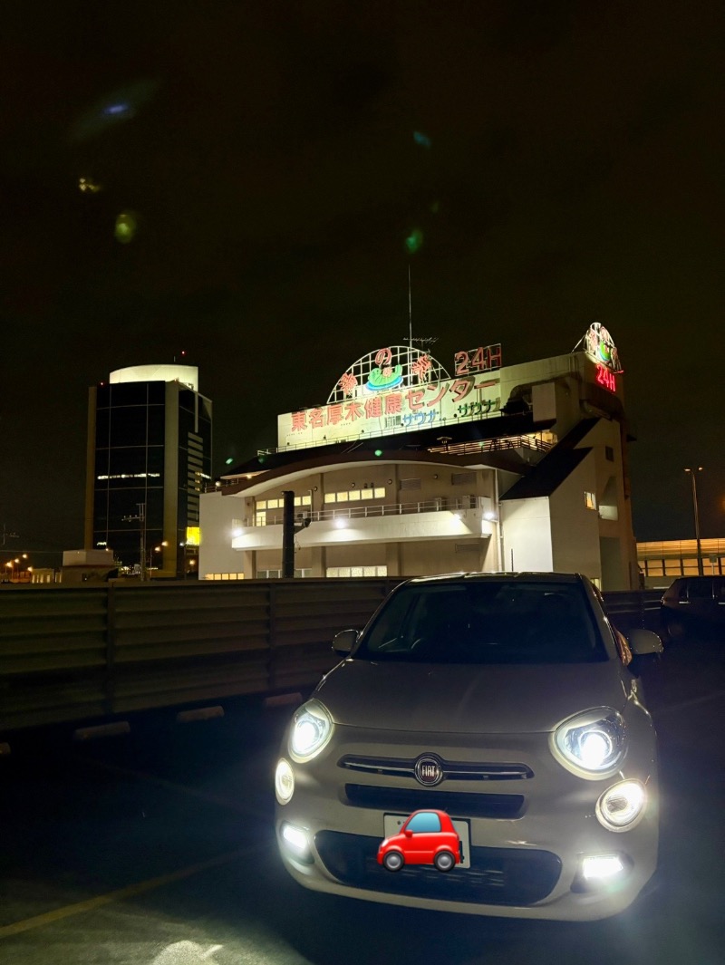 SuwaHealthLandさんの湯乃泉 東名厚木健康センターのサ活写真