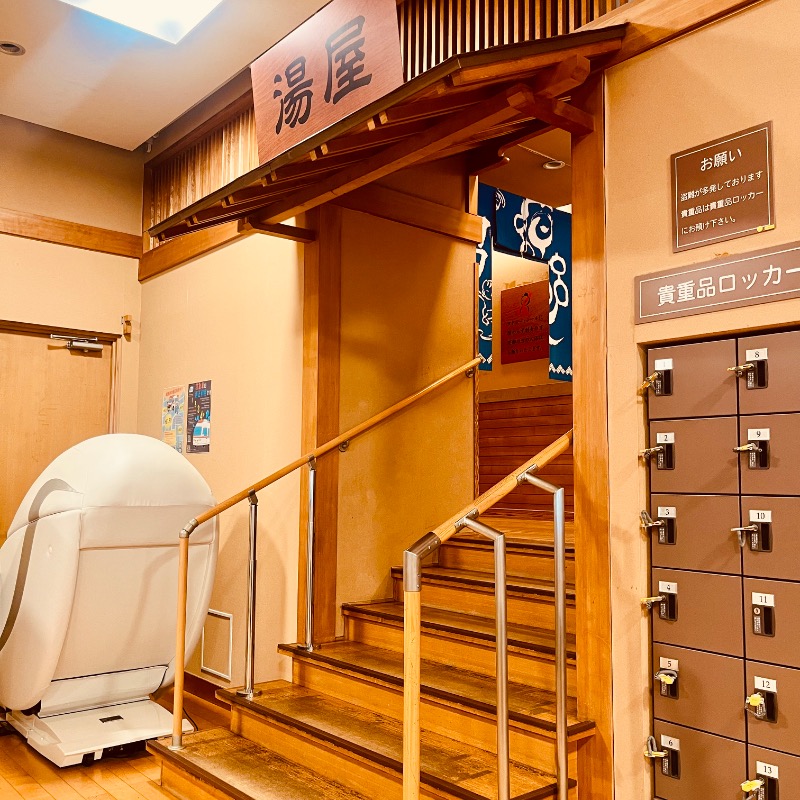 コリエンド式アウフグースさんの湯乃市 鎌ヶ谷店のサ活写真