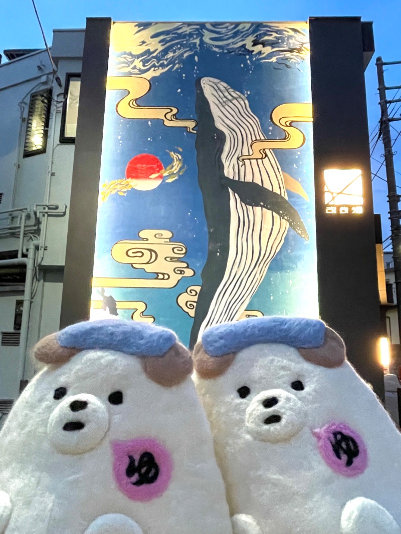 yukomoutonさんの改良湯のサ活写真