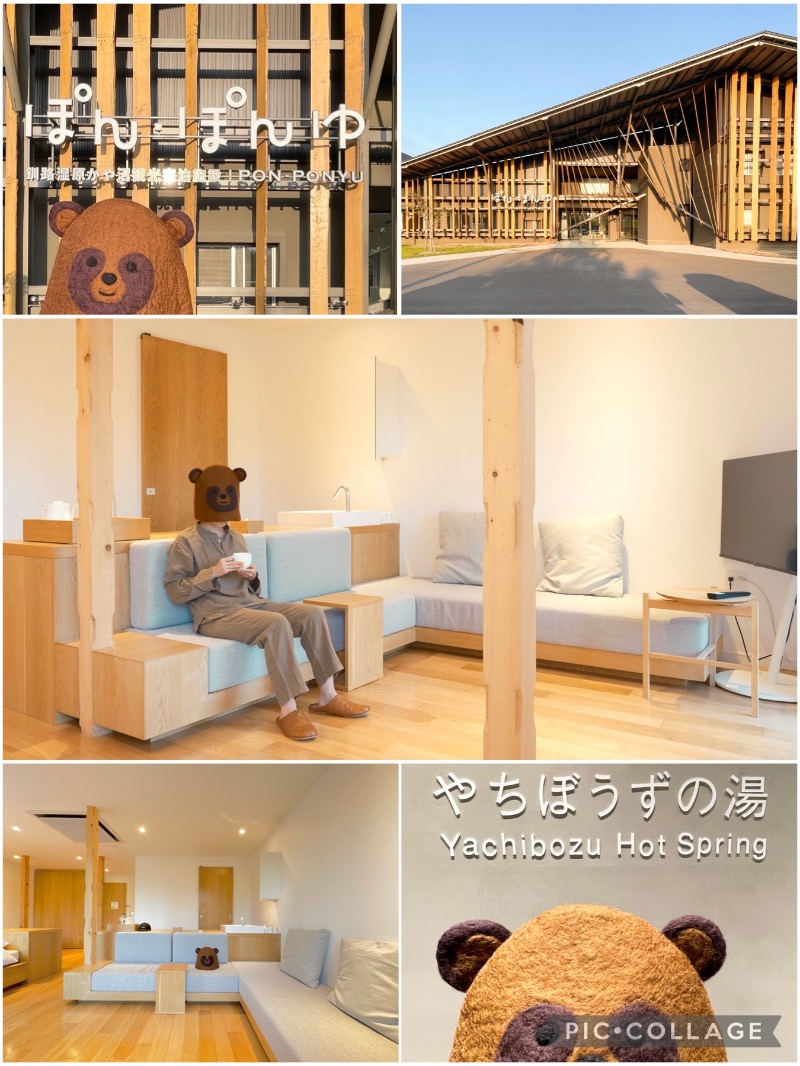 yukomoutonさんのぽん・ぽんゆのサ活写真