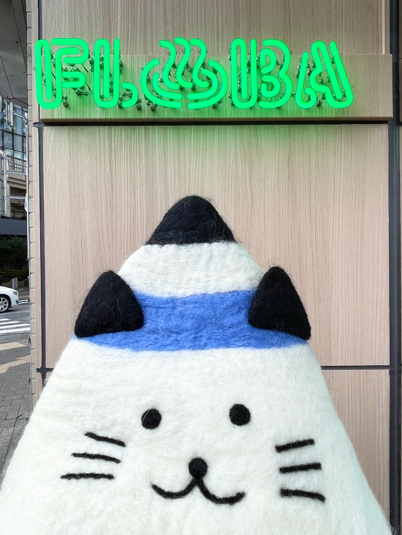 yukomoutonさんのFLOBA(フローバ)のサ活写真