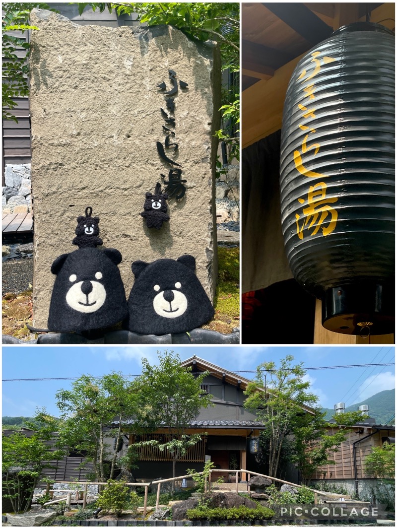 yukomoutonさんのふきさらし湯のサ活写真