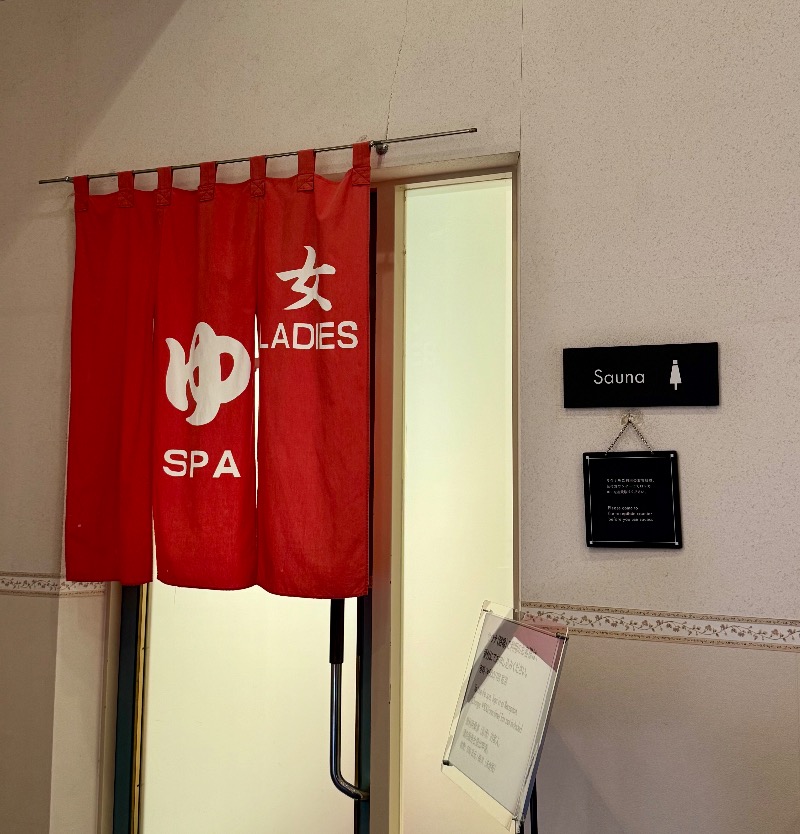 RyoさんのHOTEL MYSTAYS PREMIER Narita(ホテルマイステイズプレミア成田)のサ活写真