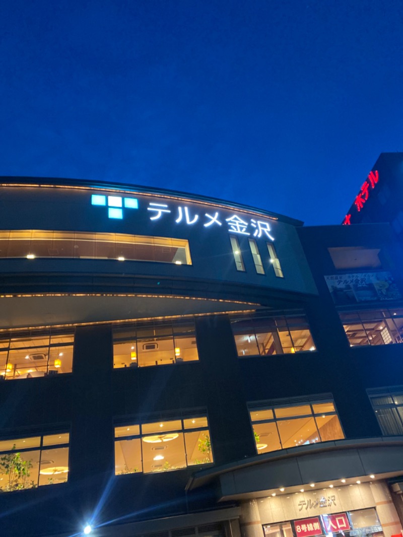 こーじさんの天然温泉リラックスパーク テルメ金沢のサ活写真