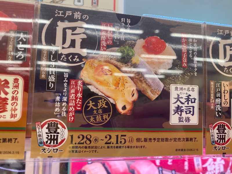 もじゃもじゃさんの湊河湯のサ活写真