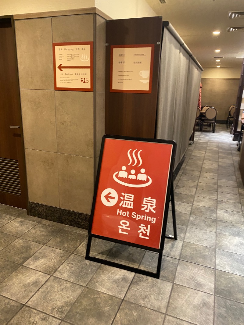 もじゃもじゃさんの大阪逸の彩ホテルのサ活写真