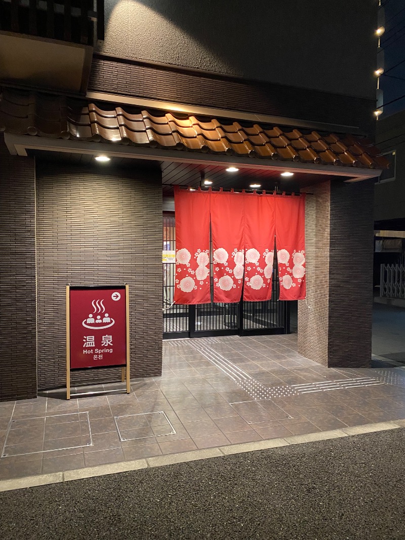 もじゃもじゃさんの大阪逸の彩ホテルのサ活写真