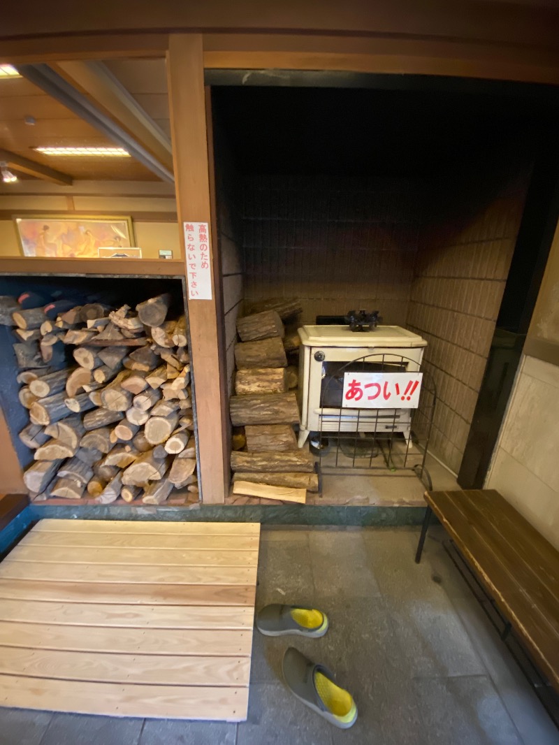 もじゃもじゃさんの福知山温泉 養老の湯のサ活写真